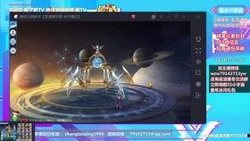 星命难违,探寻命运与星辰的神秘联系