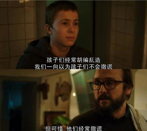 我们今晚不会死,一场惊心动魄的冒险之夜