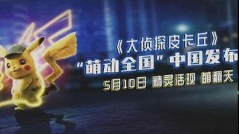 大冰冻侦探,侦探的破冰之旅