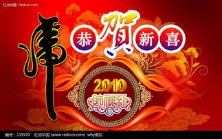 恭贺新禧财神崛起,恭贺新春财富盛宴