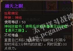 通天之眼,揭秘神秘世界的神秘力量