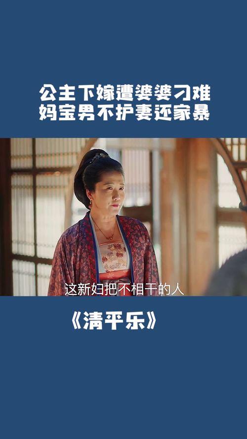 她非良人,非良人生轨迹的反思与启示