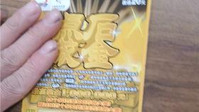 点石成金刀刀爆开帝王绿,揭秘神秘宝石的神奇力量