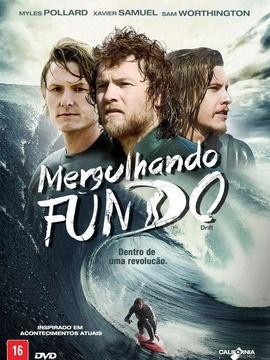 冲浪兄弟,浪尖上的青春传奇