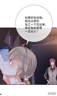 与偶像同居的日子